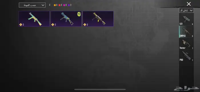 حساب ببجي البيع على سوم 26