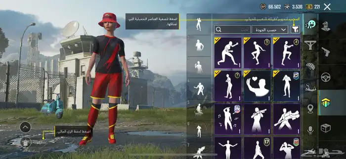 حساب ببجي البيع على سوم 33