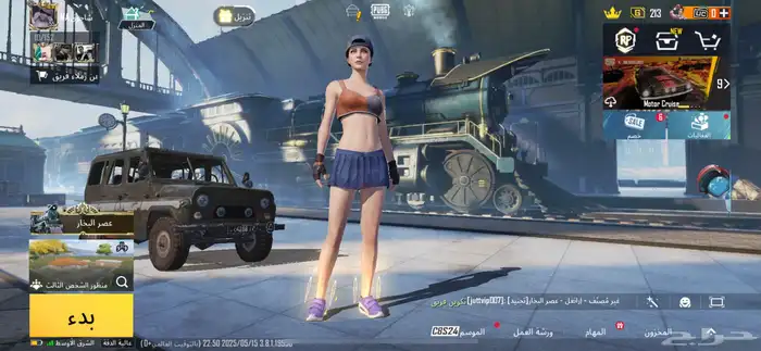 حساب ببجي البيع مستوى55 3