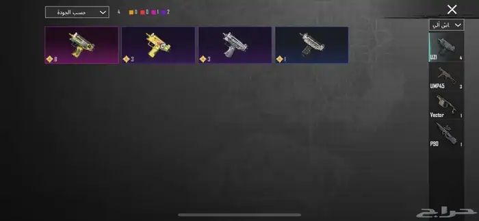 حساب ببجي البيع على سوم 25