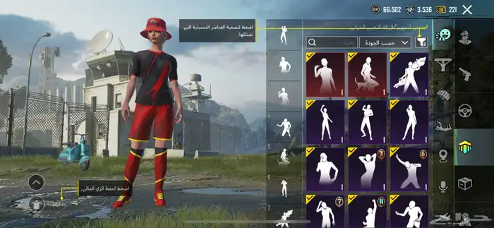 حساب ببجي البيع على سوم 32