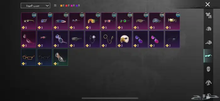 حساب ببجي البيع على سوم 11