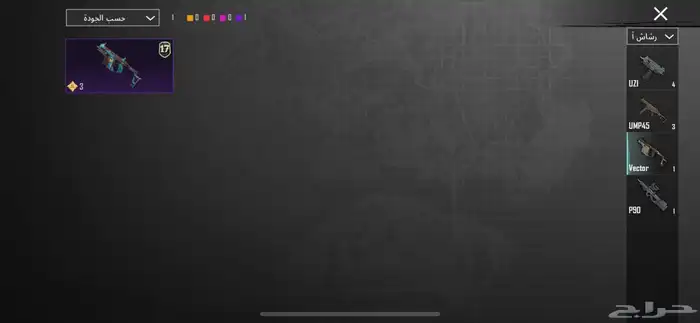 حساب ببجي البيع على سوم 27