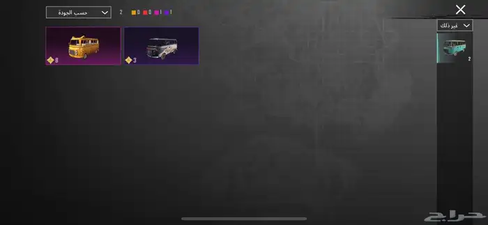 حساب ببجي البيع على سوم 31