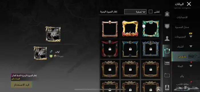 حساب ببجي البيع على سوم 5