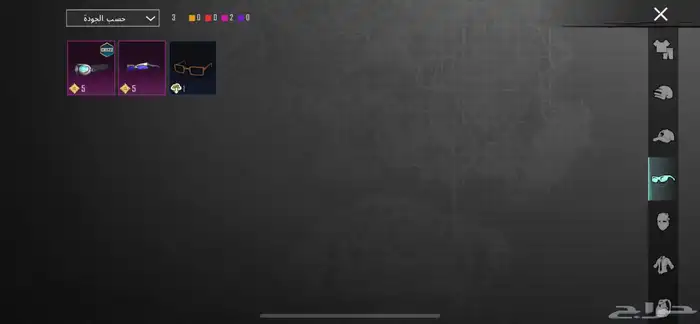 حساب ببجي 3