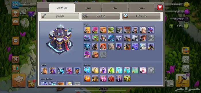 قريه كلاش خواص اصطوريه 15شبه ماكس شاري فيها التذكره الذهبيه 2