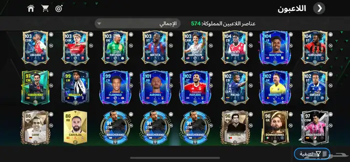 تشكله فيفا موبايل ل بيع على أي سعر إذا انت صامل 3