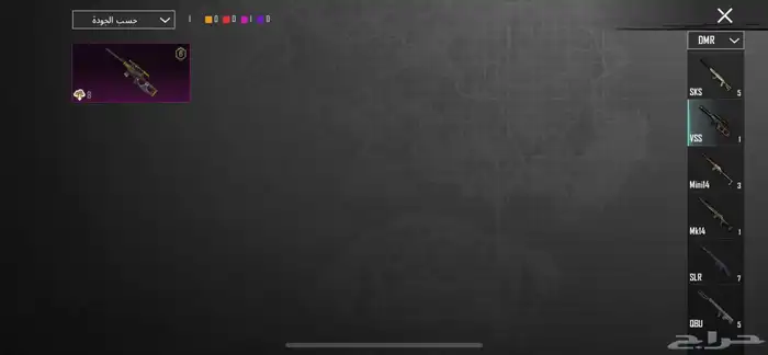 للبيع حساب ببجي مستوى 71 كونكر امفور ثلجي4 تطورات فيه نوادر 64