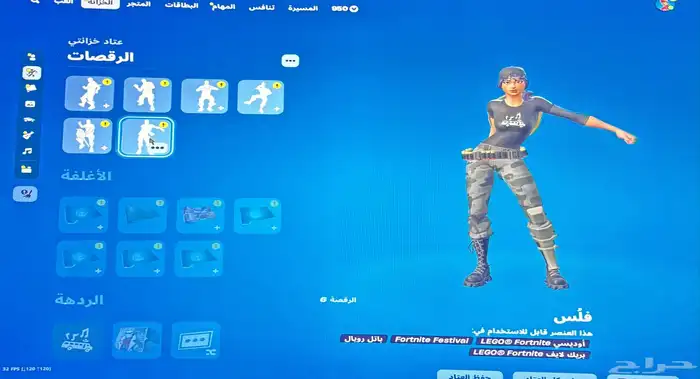 حساب فورت نايت 0