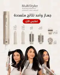 استشوار نساء 1
