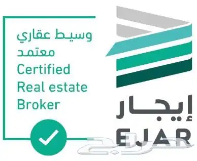 لحل مشاكل عقود الايجار و العقود من الباطن 1