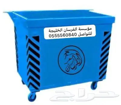 تاجير ضواغط مكابس نفايات حاويات نفايات مكة و جدة 3