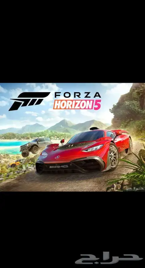 بيع فلوس فورزا 5 0