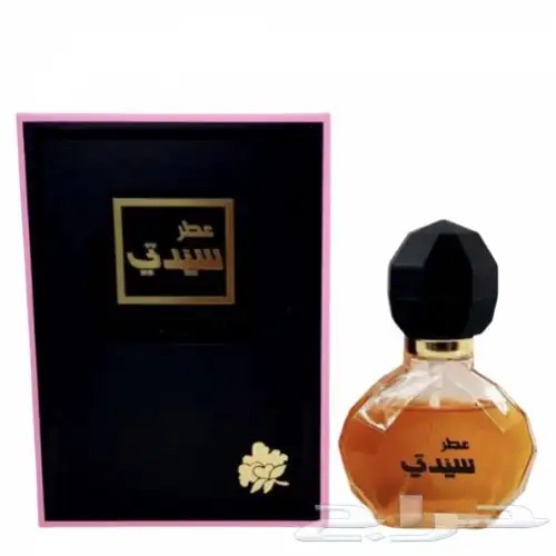 عطورات القديمة أيام الطيبين 50
