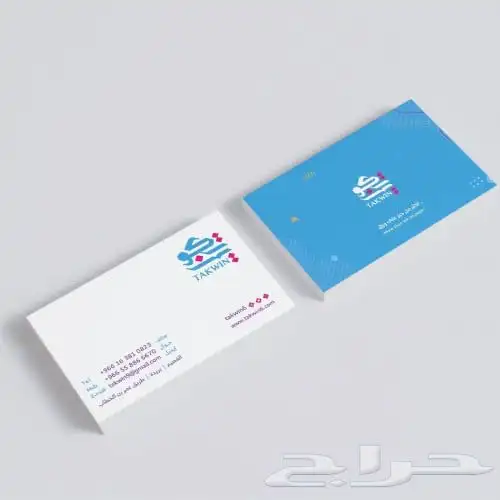 pertaining prsse مطبوعات للدعايه والإعلان 0