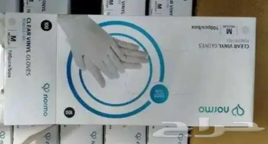 قفازات يد طبية عالية الجودة 2