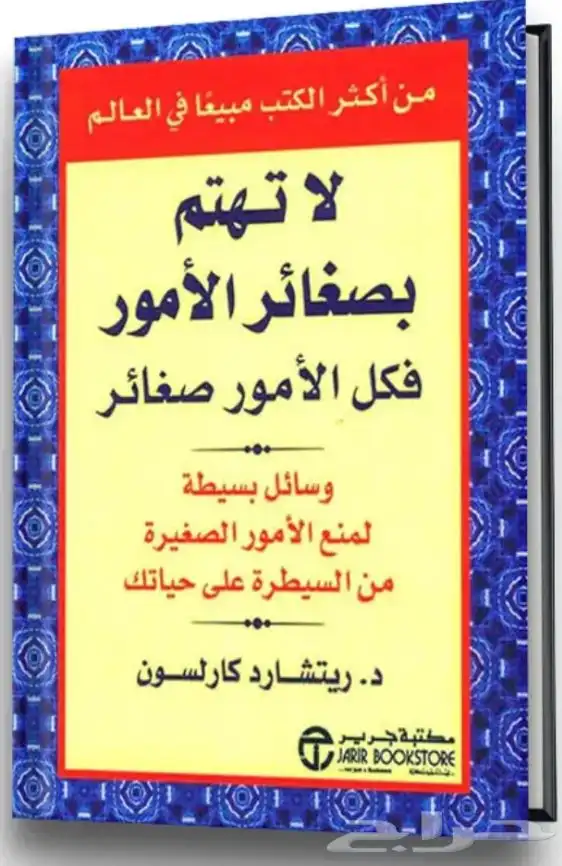 مجموعة كتب 1