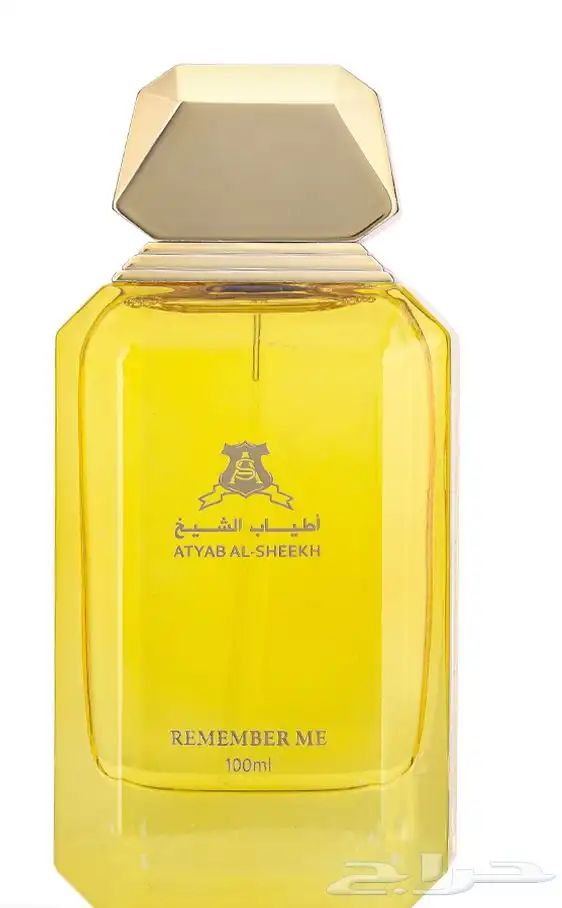 ريممبر مي أطياب الشيخ 0