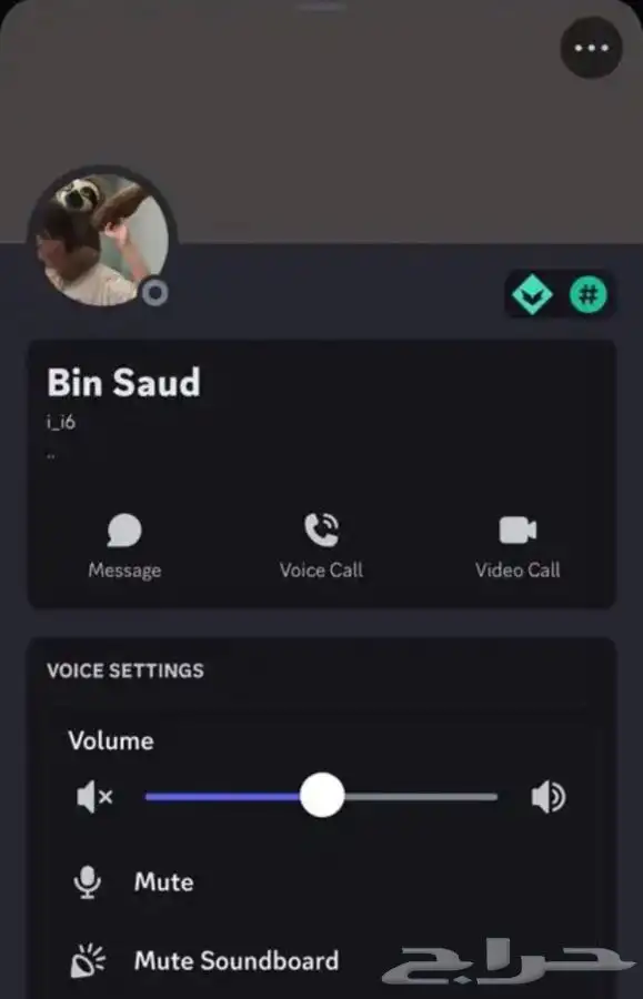 الحساب للبيع بالكامل الصامل يجي 0