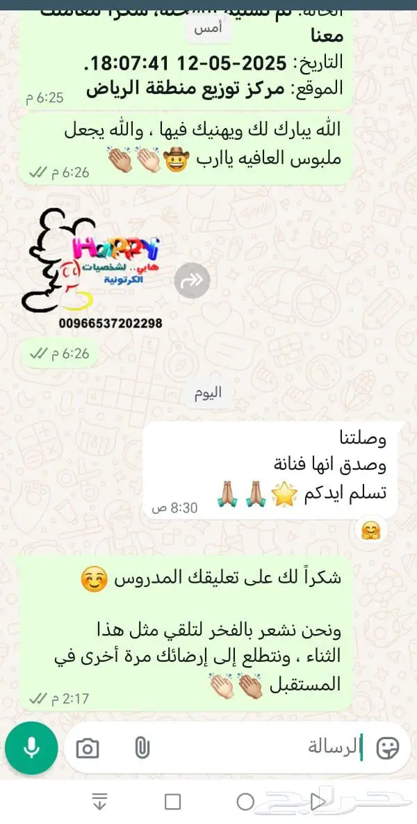 اميرات والت ديزني اليس سندريلا سنووايت روضه مشاريع اسر منتجه 7