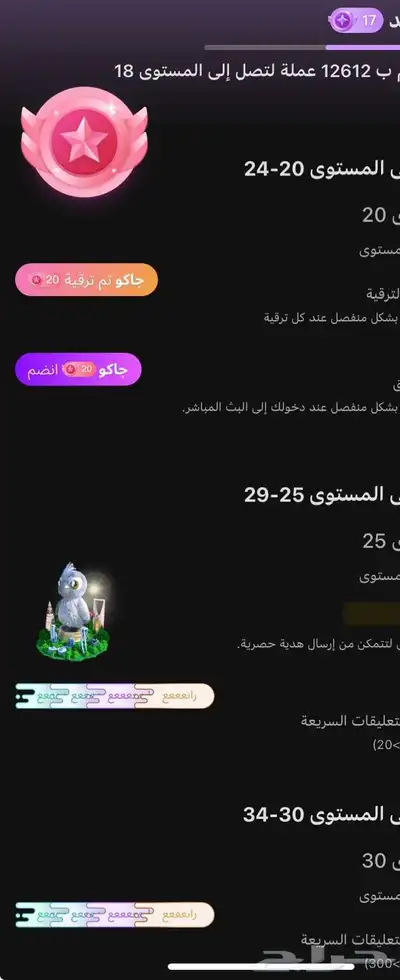 حساب جاكو 0