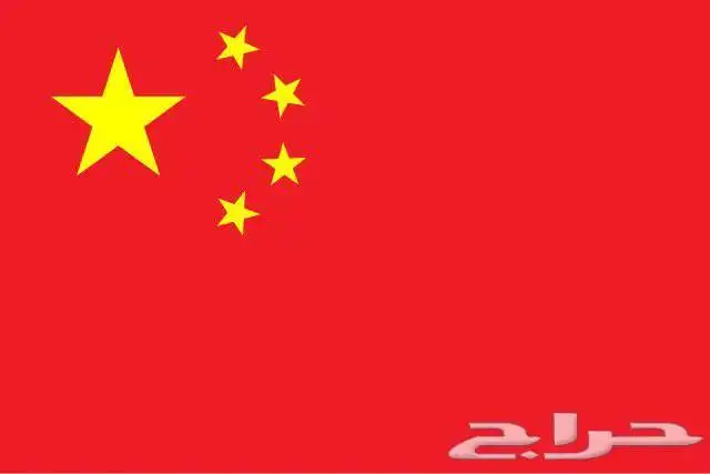 ترغب في فكرة مشروع جديد و زياره الصين و استيراد البضائع 0