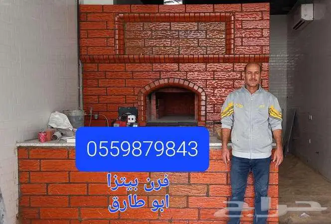 فرن طوب حراري مخبز طابونة 1