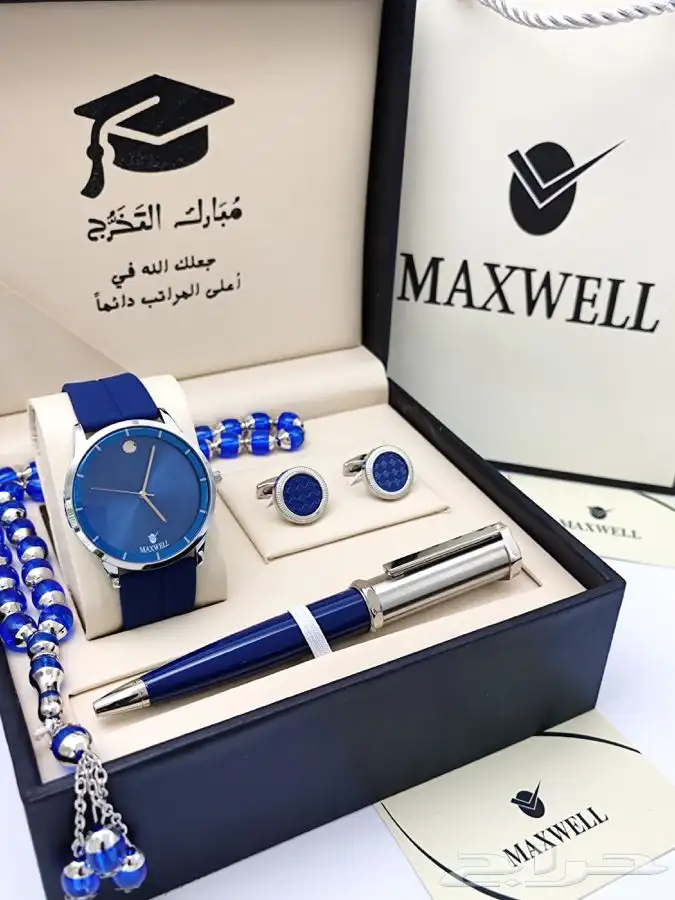هدايا رجاليه تخرج 11
