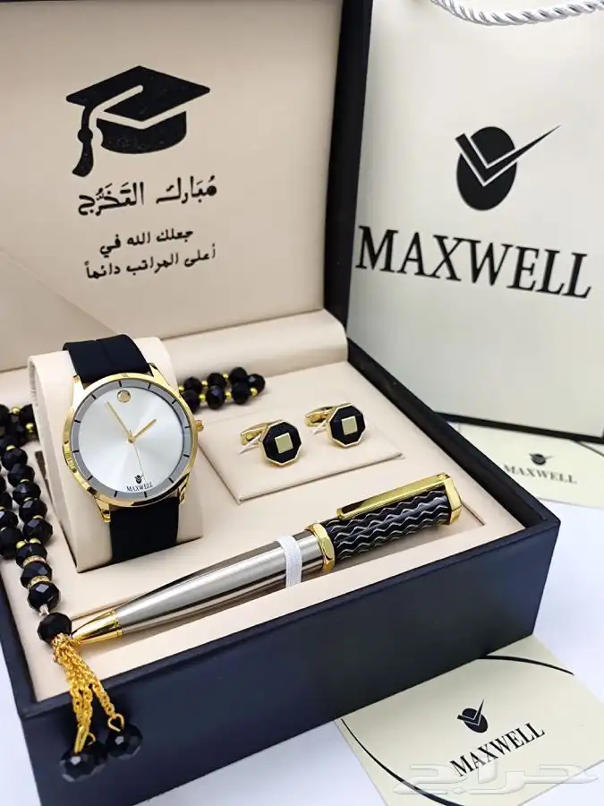 هدايا رجاليه تخرج 12