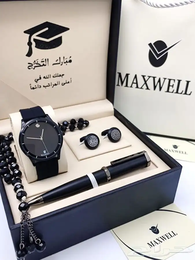 هدايا رجاليه تخرج 9