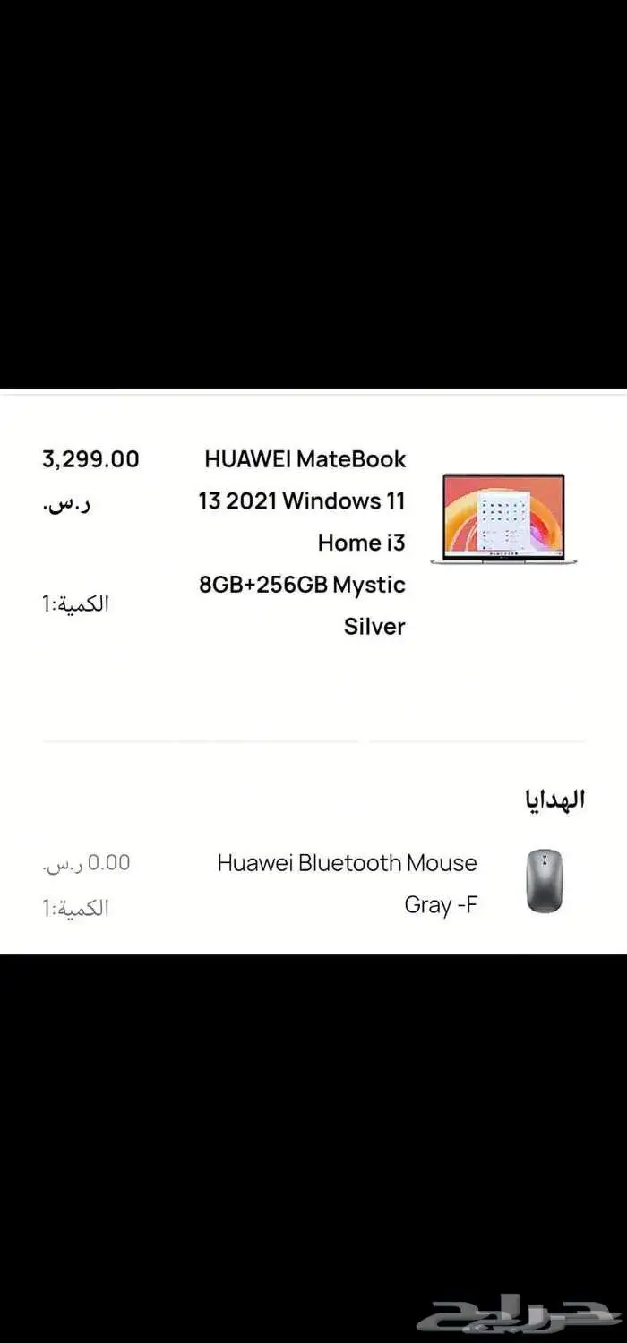 لابتوب جديد لم يستعمل 3