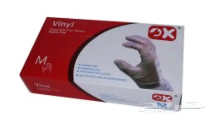 قفازات يد طبية عالية الجودة 1