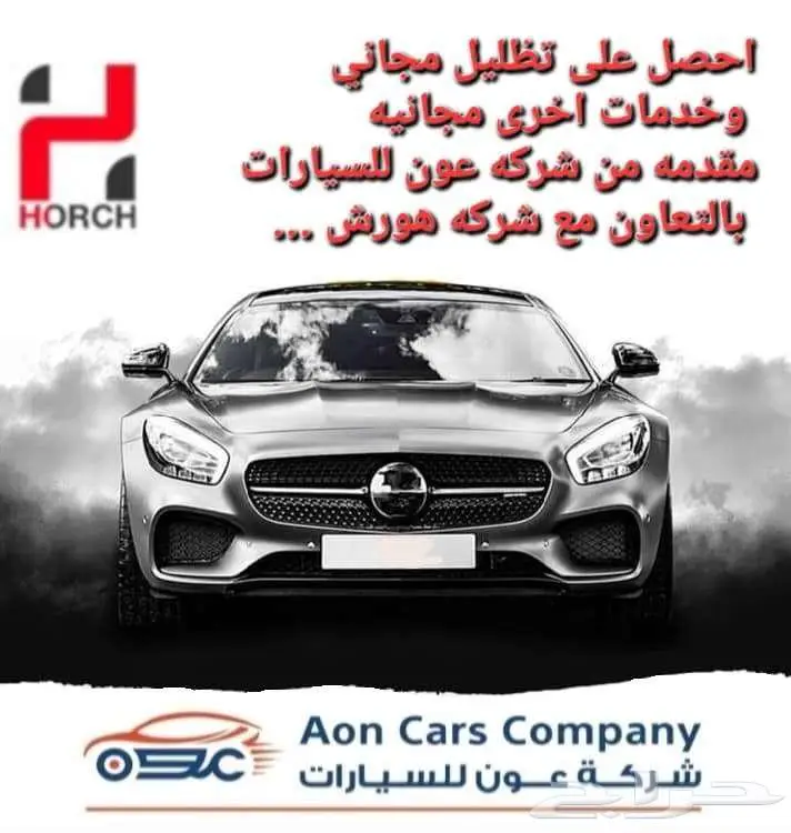نيسان التيما S استاندر 2.5 سعودي 2024 30