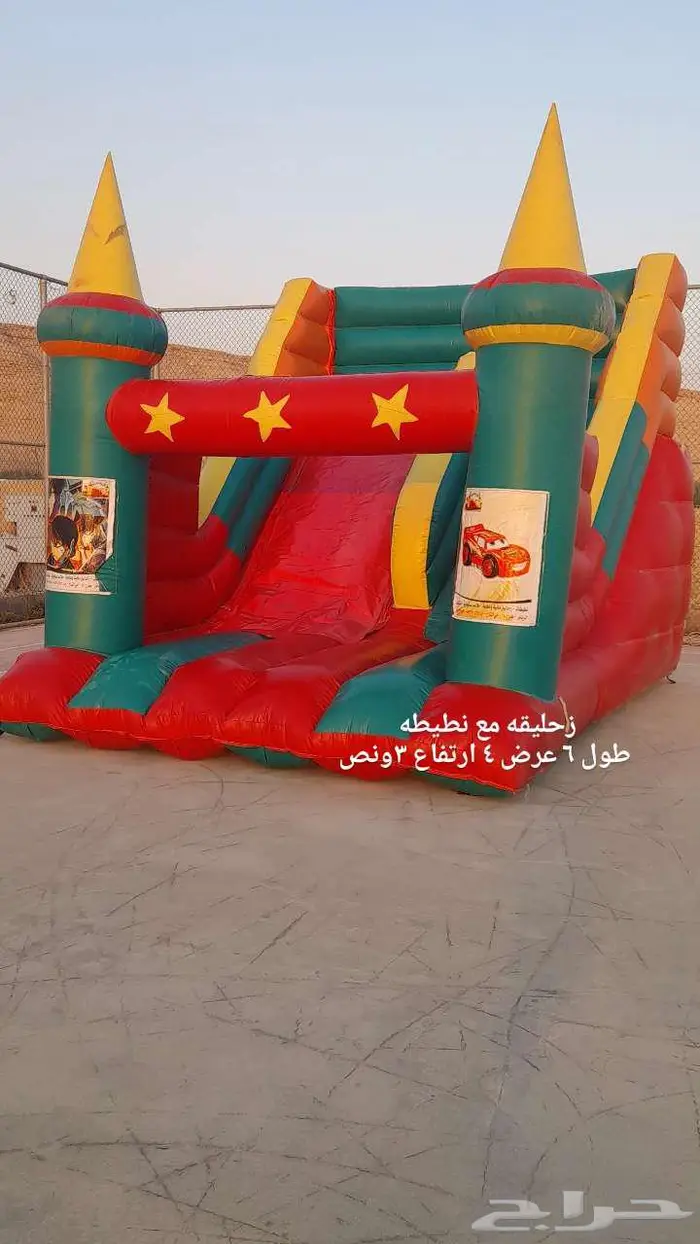 اجار نطيطات زحليقه مسبح ملعب صابوني حفلات 1