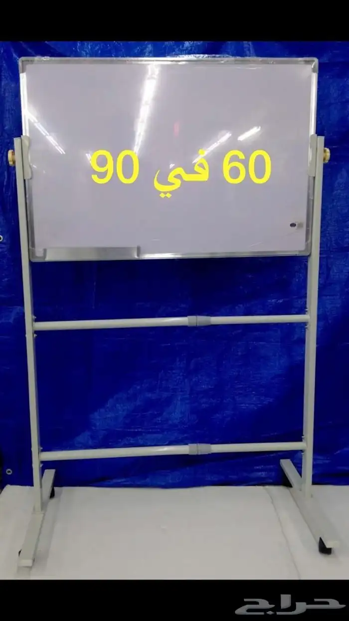 سبورة دراسة( تدريس )سبورة بيضاء سبورة مغناطيسية عدة مقاسات 2