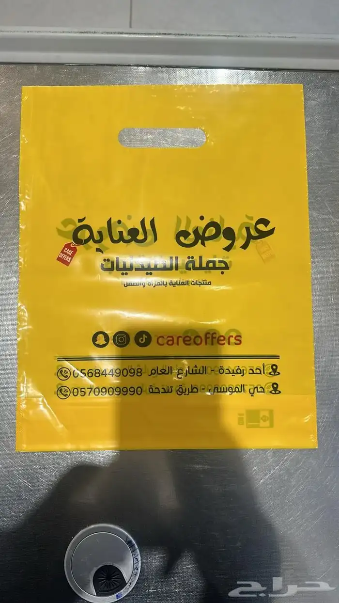 طباعه 2