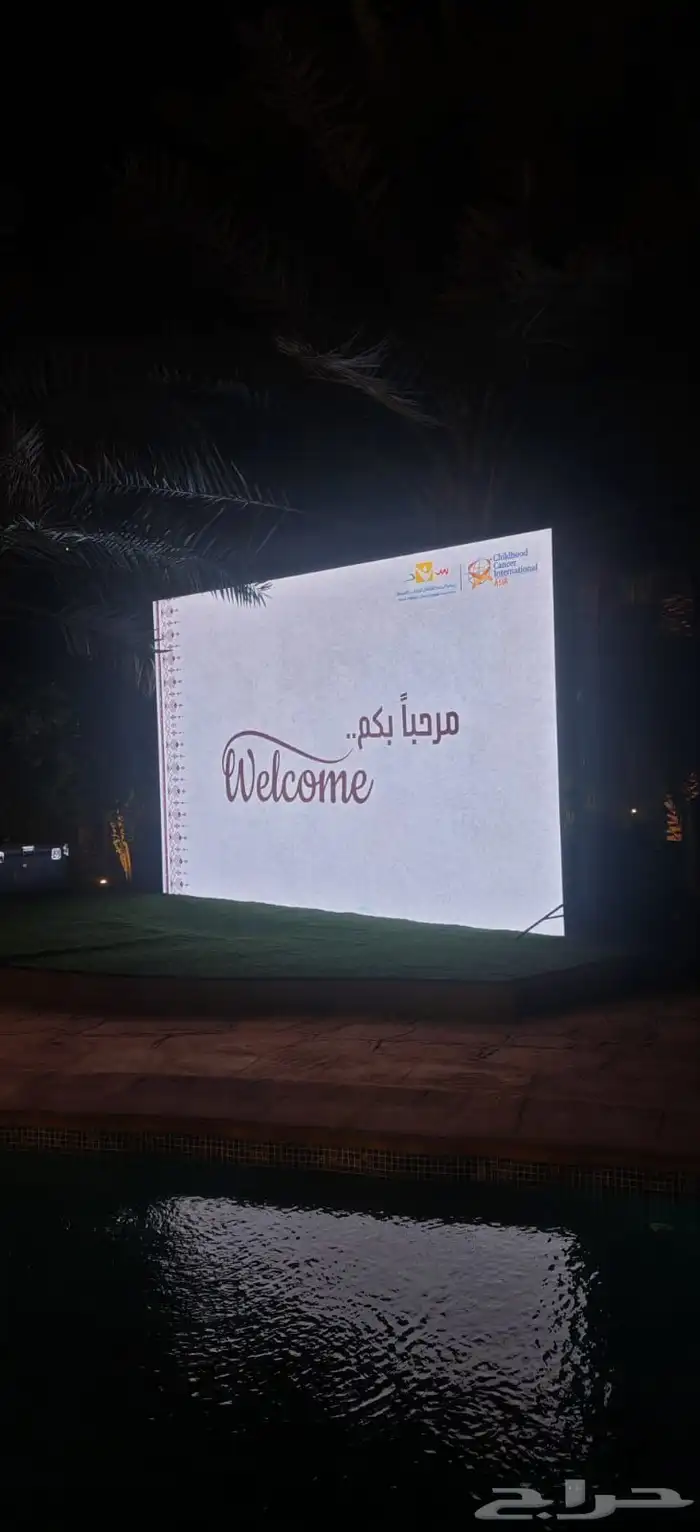 شاشات عرض تفاعليه 26