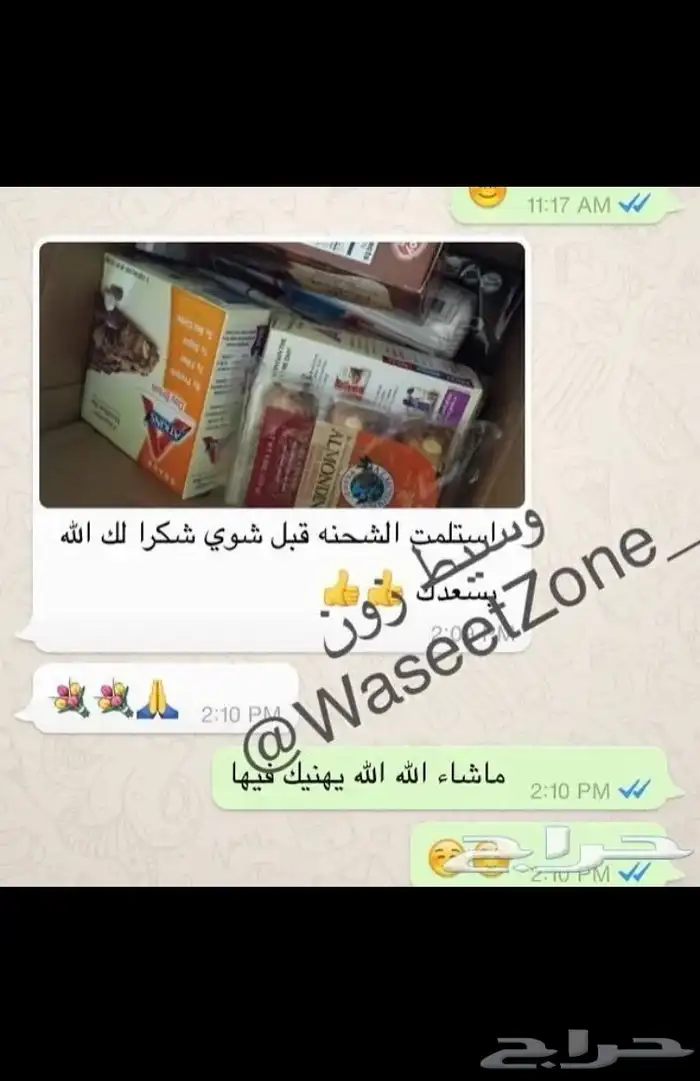 وسيط شراء من المواقع العالمية Amazon AliExpress ebay 3