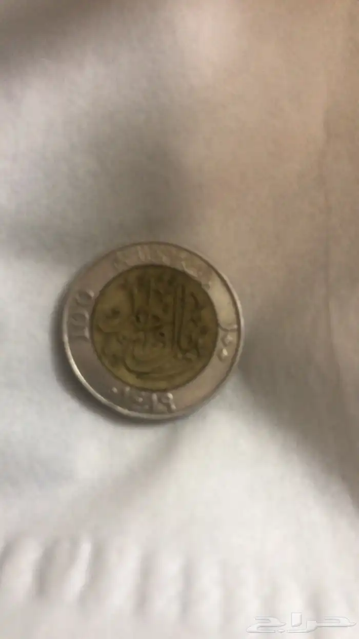 ريال سعودي اصدار 1419 1