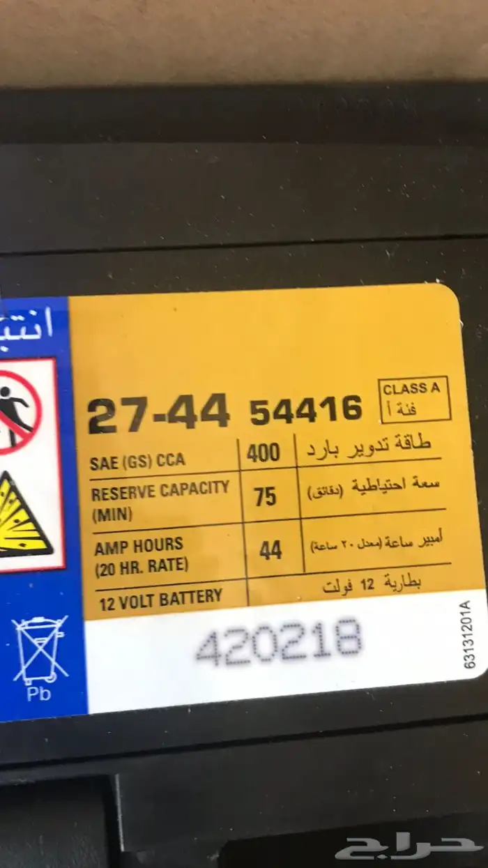 بطارية اكسنت 3