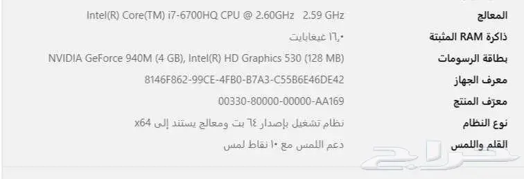 Dell INSPIRON 24 7459 1