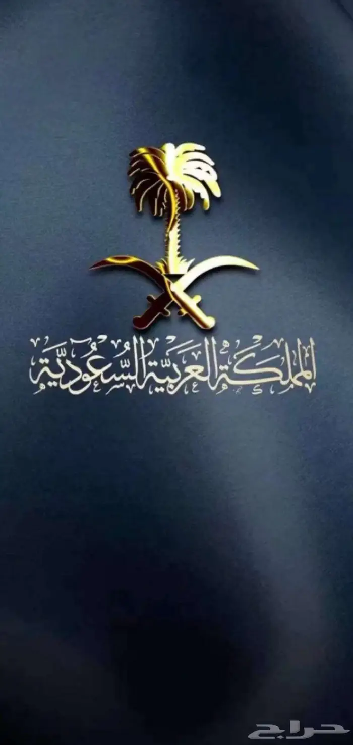 مكتب محاماه مرخص من وزارة العدل 1