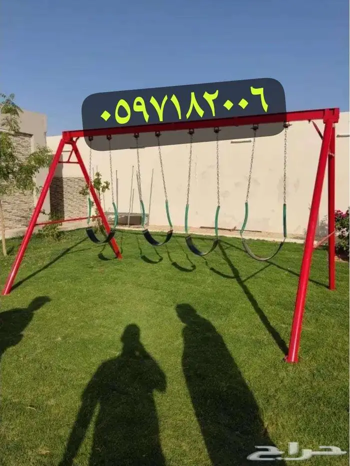 لأولادكم اجمل مراجيح وزحليقة والعاب 15