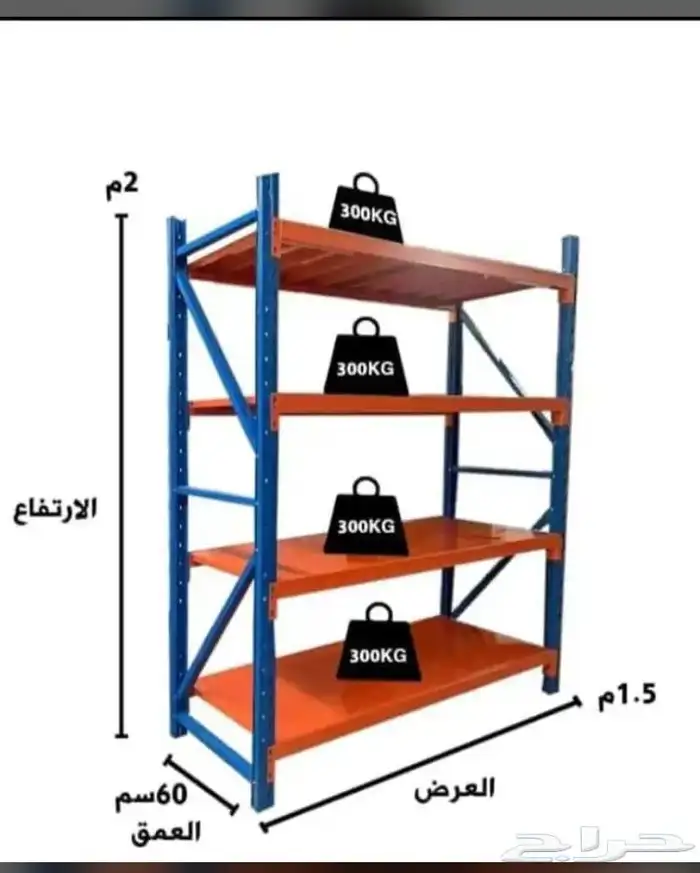 جميع مقاسات الرفوف واشكال مختلفه لجميع المحلات التجاريه 4