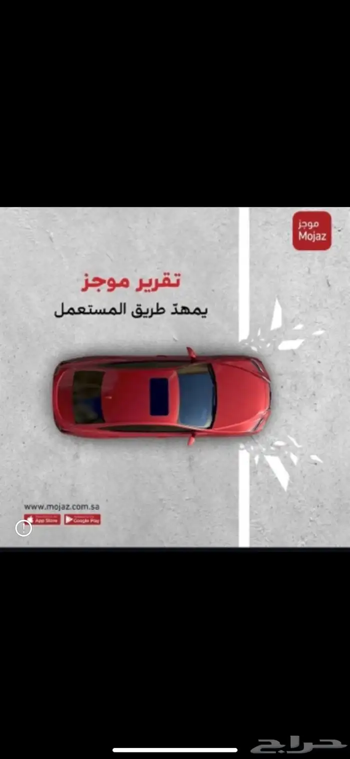 تقرير موجز اقل سعر 0