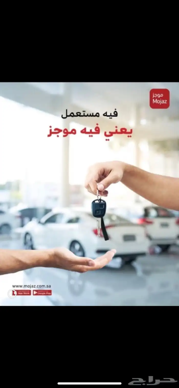 تقرير موجز اقل سعر 1