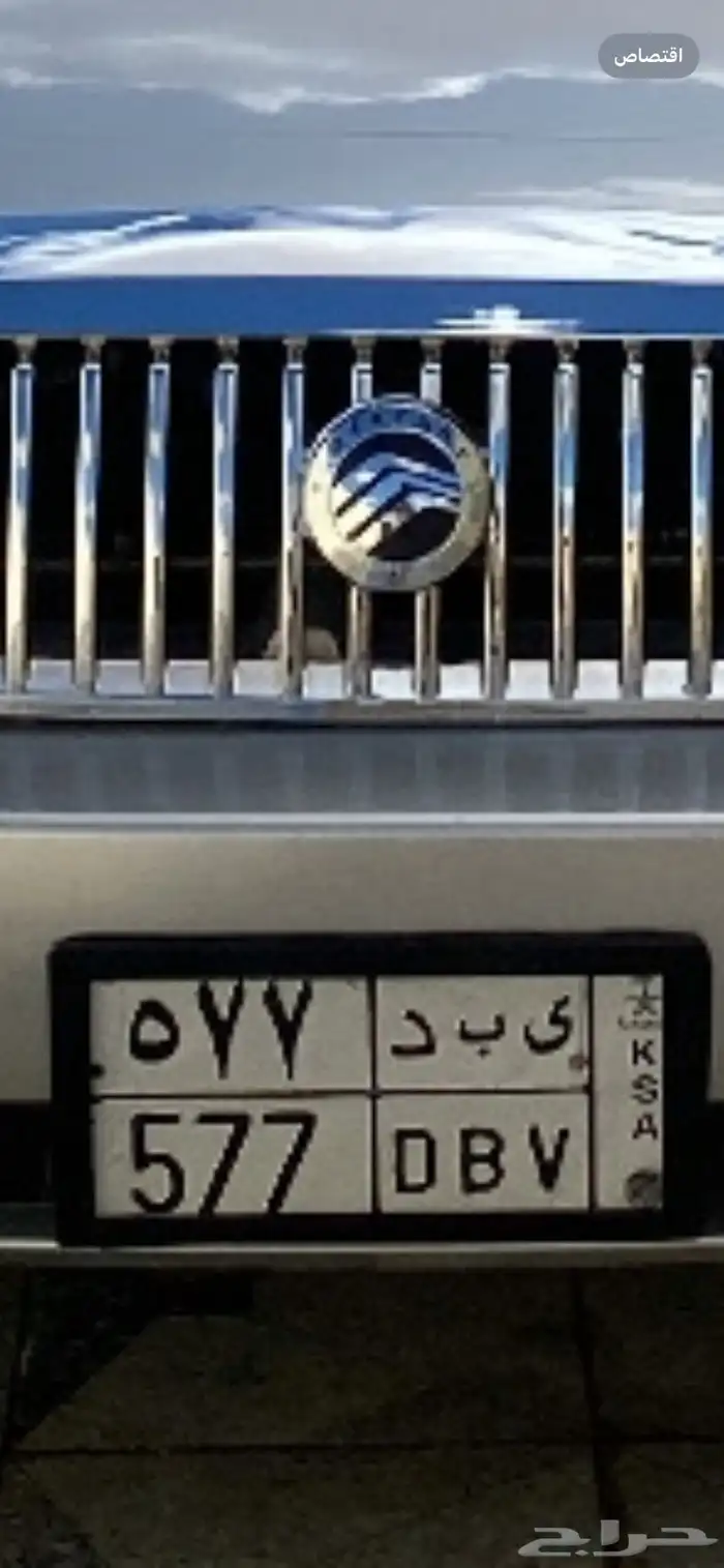 لوحه مميزه للبيع 0