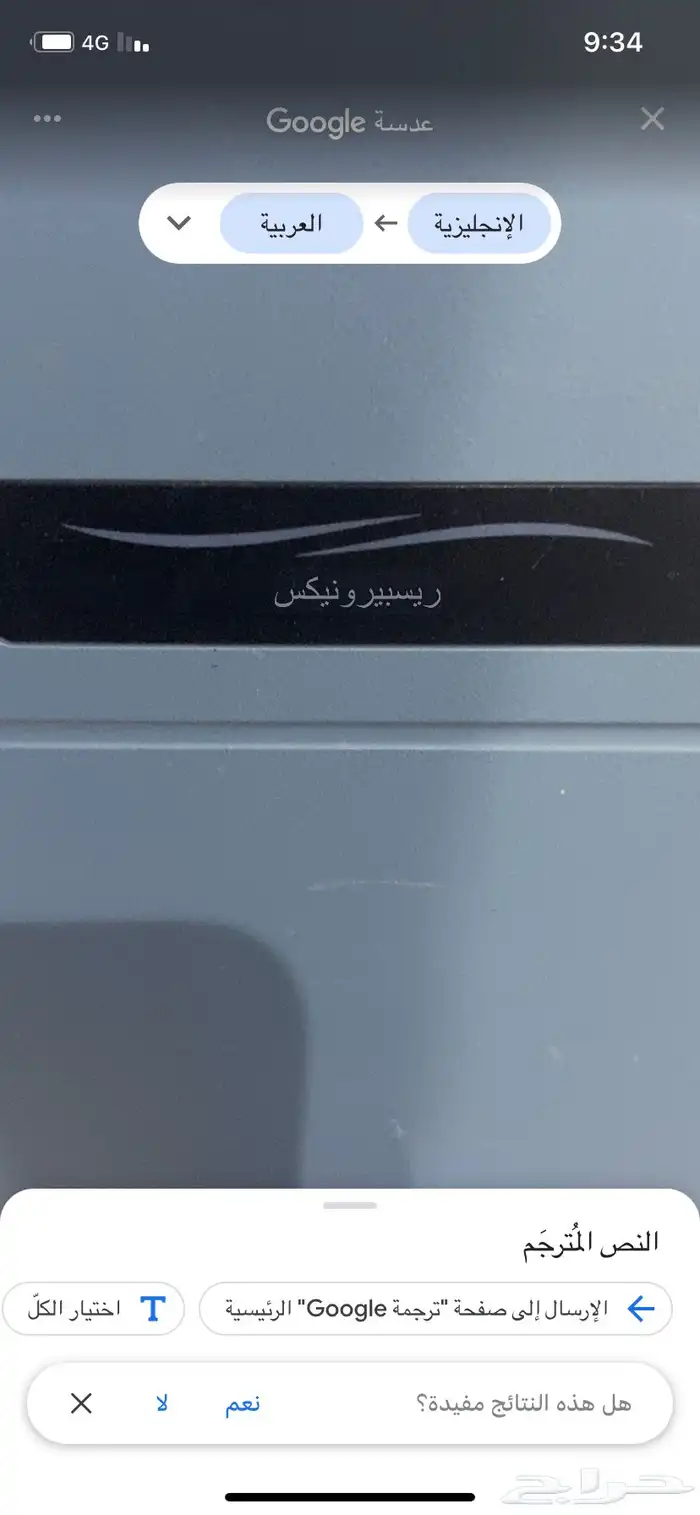 جهاز اكسجين 1