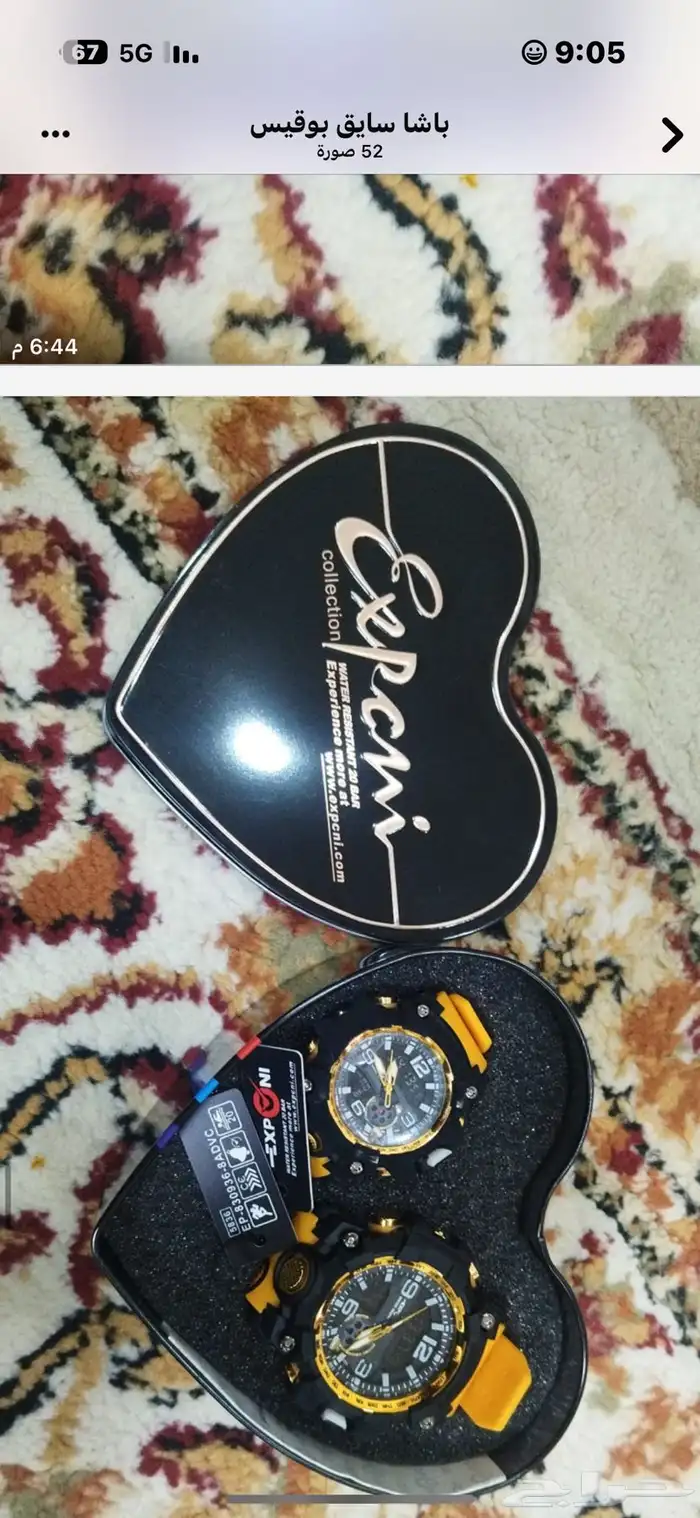 ساعات وعطور منتقاة ( من اروع العطور والساعات المختلفة 16
